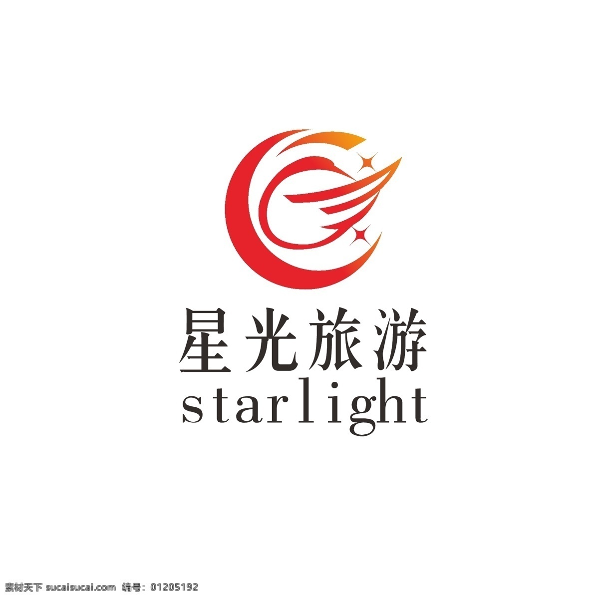 旅游 行业 logo 旅行 星光 简约 天鹅 字母c 飞鸟