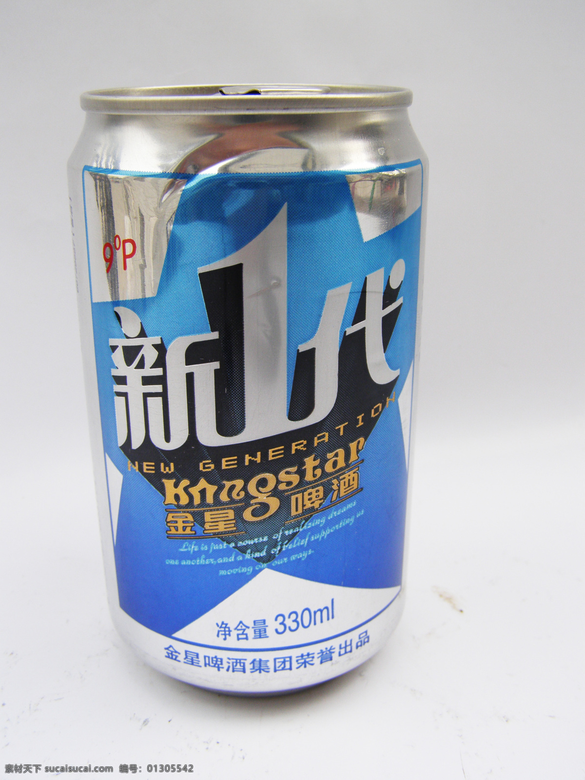 金星 新 代 餐饮美食 啤酒 饮料酒水 金星新1代 听装 灌装 矢量图 日常生活