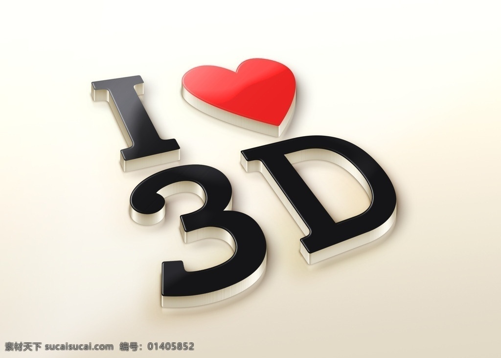 立体 logo 贴图 模板 塑料 亚克力 字体 标志 3d 贴图模板 logo设计 水晶 玻璃 效果图 分层