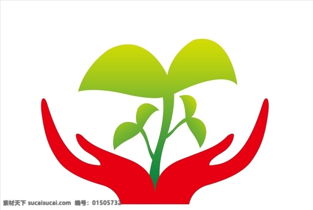 双手捧树苗 手捧树苗 树苗标志 心形标志 学校标志 小学标志 初中标志 高中标志 学校 小学 初中 高中 心形 卡通人 卡通树苗 logo设计