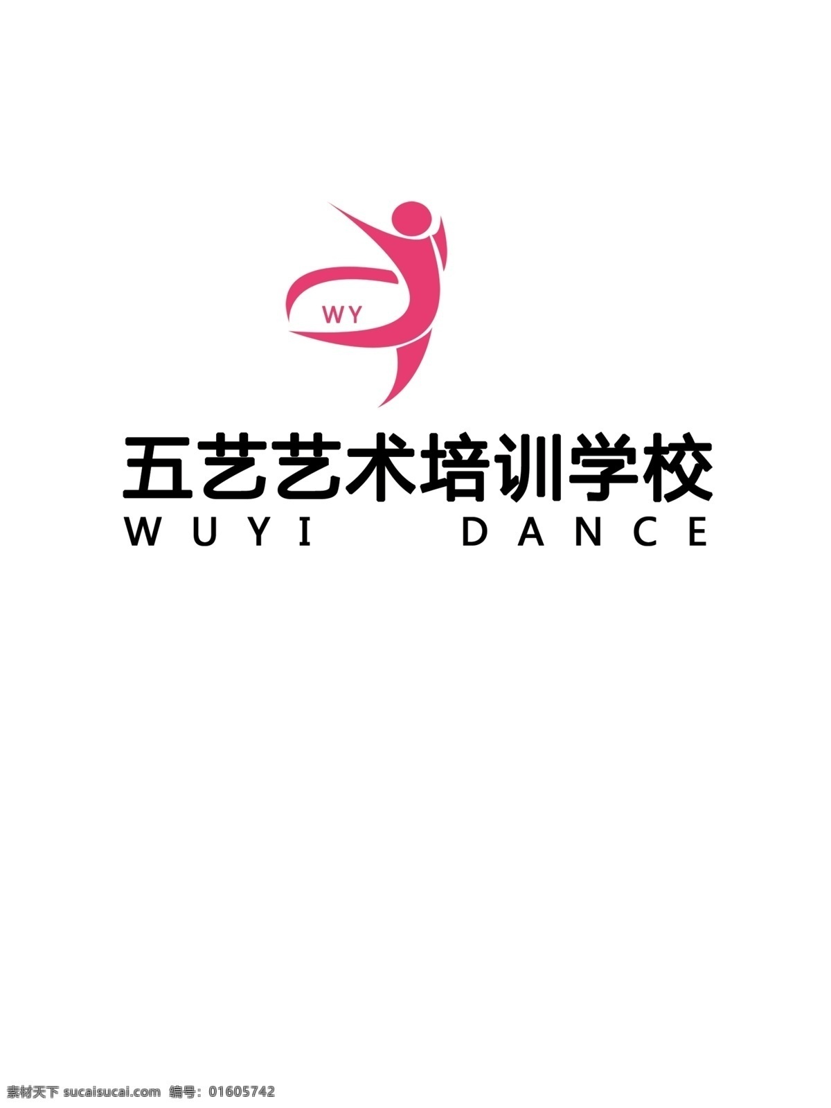 舞蹈logo logo 舞蹈 标志 艺术 培训 logo设计