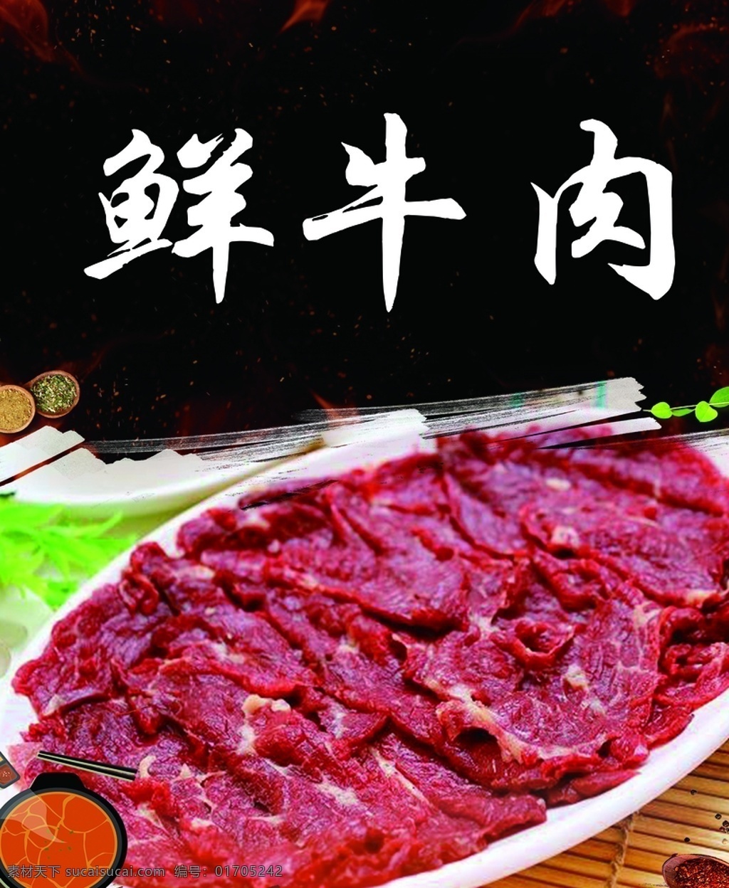 美食图片 美食 美食展架 美食易拉宝 美食x展架 美食广告展架 美食街 吃货展架 吃货易拉宝 吃货x展架 大胃王 大胃王展架 大胃王易拉宝 大胃王x展架 特色美食 特色美食展架 美食促销展架 美食宣传展架 招募吃货 美食广场 美食美味 美食嘉年华 美味 美味展架 吃货推荐 美食广告 美食宣传 海报展架