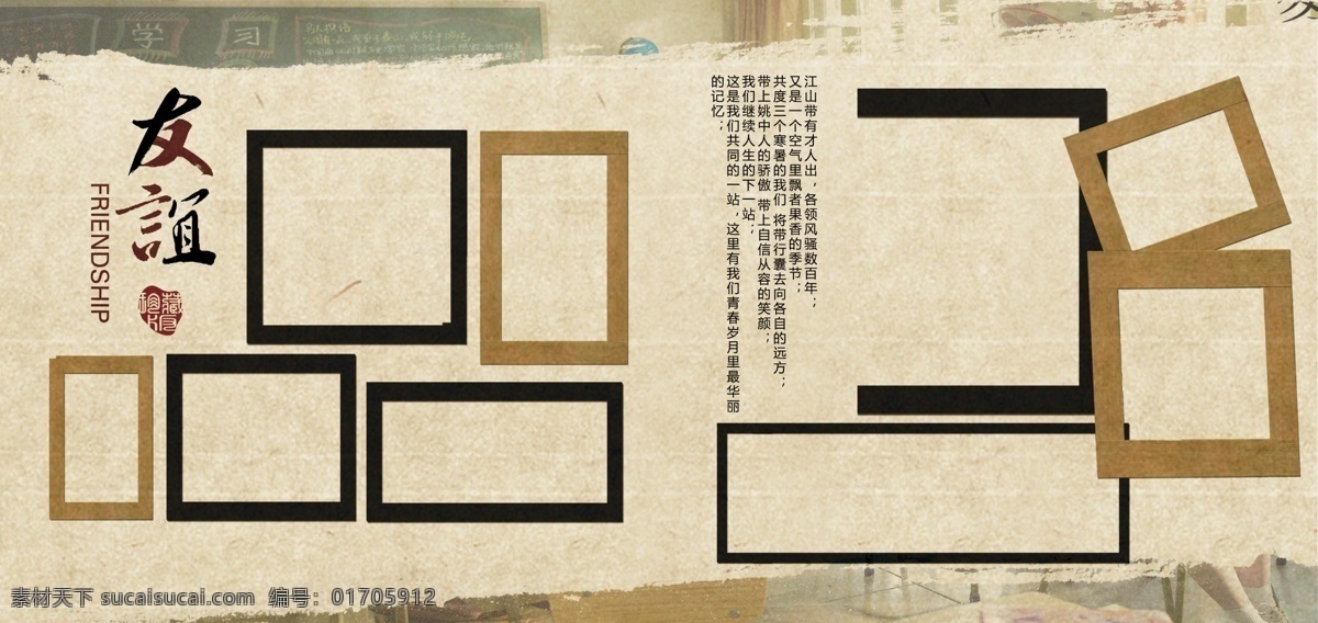 同学录模板 同学录素材 同学录成长 同学录相册 同学录纪念 同学录画册 同学录设计 怀旧同学录 同学录留言板 同学录成长页 毕业纪念册 成长同学录 毕业同学 平面设计 成长记录 致青春 致成长 同学录 纪念册 相册 青春 成长 画册设计 白色