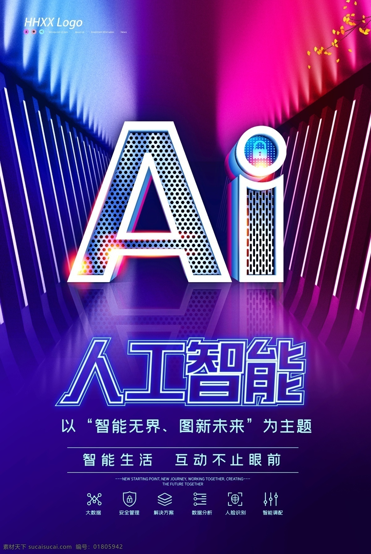 科技图片 科技 科技背景 2021 年会 科技文化墙 蓝色科技背景 形象墙 蓝色科技 数码科技 科技展板 现代科技 高科技背景 科技海报 智能科技 科技质感 科技公司背景 科技线条 科技底纹 it科技展板 科技创意 科技之光 科技公司展板 科技企业 互联网 大数据 科技会议 年会背景 蓝色背景