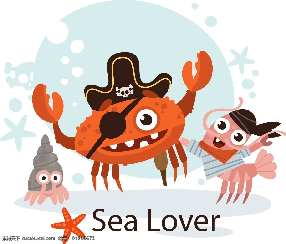 卡通 海盗 装扮 海洋 动物 可爱 螃蟹 海洋生物 插画