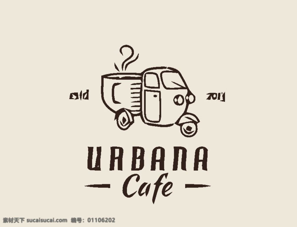 茶饮logo 咖啡 茶叶 休闲 茶饮 logo 标志 图标 logo设计 标志设计 图标设计 标签 标记 记号 标牌 标识 商标 美术 简洁 精美 vi vis cis 视觉 创意 创作 品牌 商业 动漫 个性 广告 组合 版式 模版 模板 艺术字 抽象 字体 字形