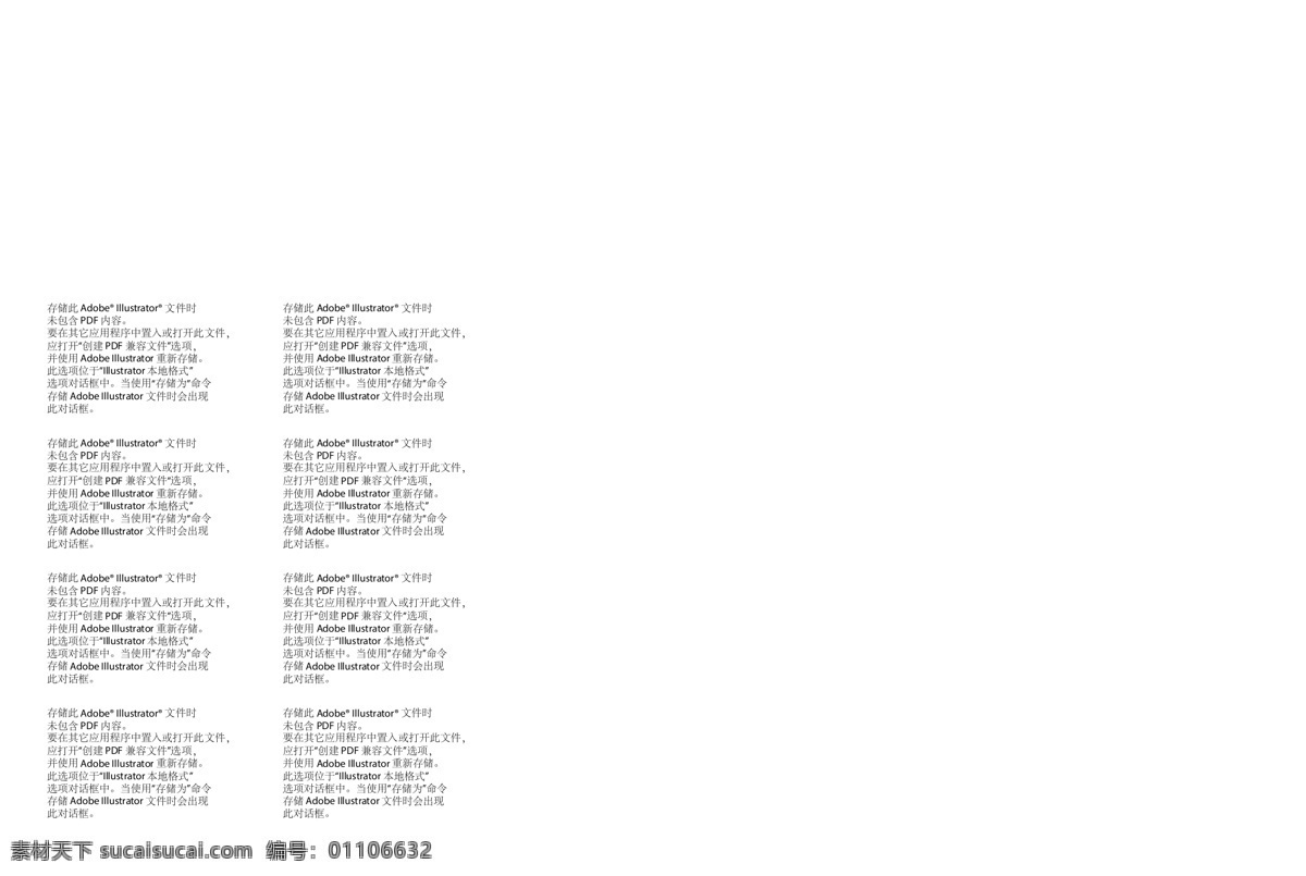 龙门 宣传 门 头 架 龙门架 展架 门头 异形板 展板 kt板 春天 绿色 包装 促销门