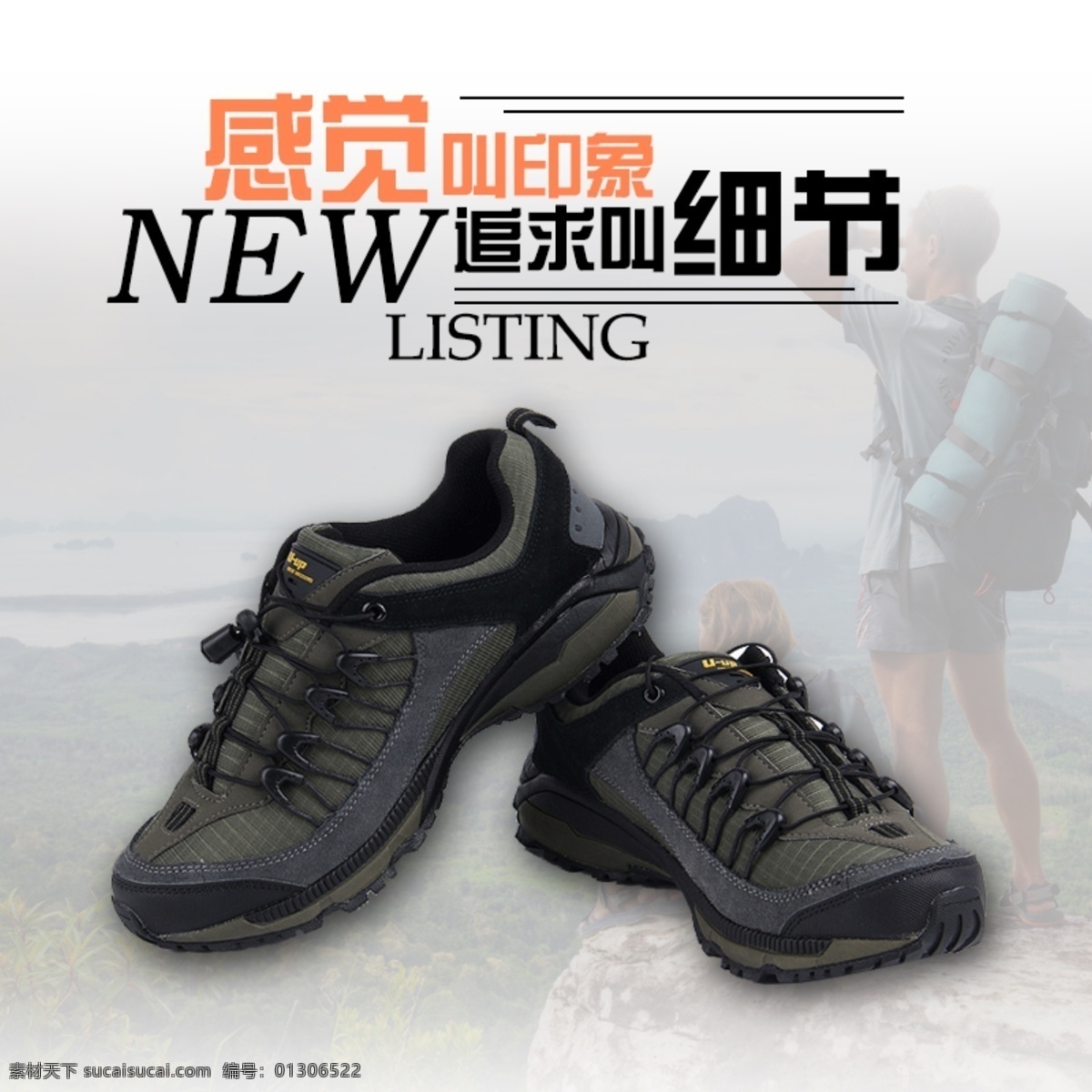 鞋子 户外 登山鞋 防水 防风 透气 白色