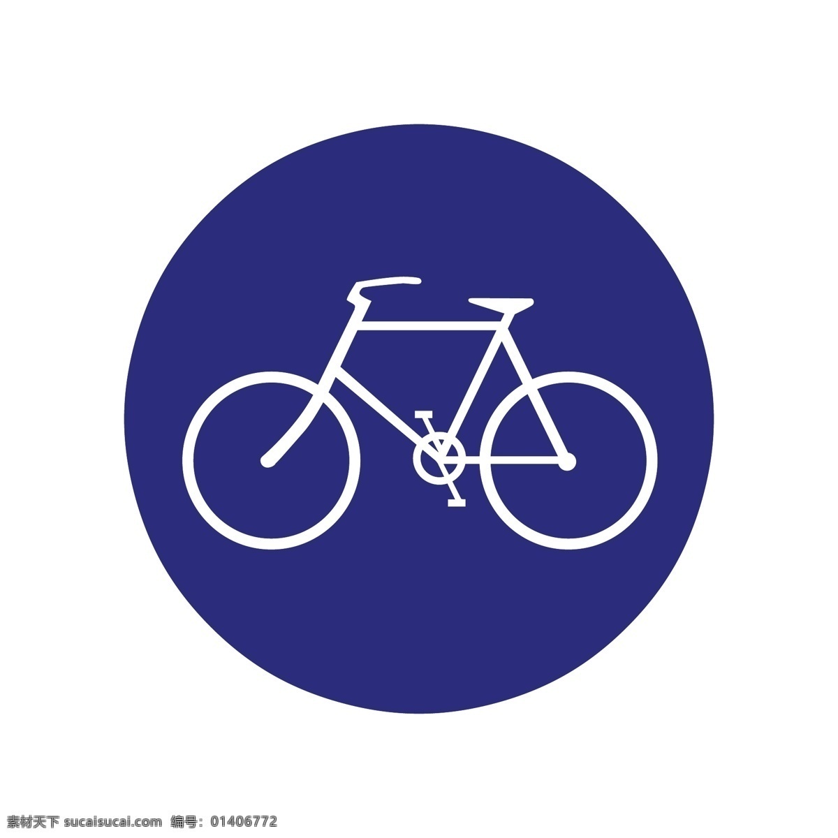 矢量自行车 矢量 自行车 自行车道 机动车 车 标志图标 其他图标