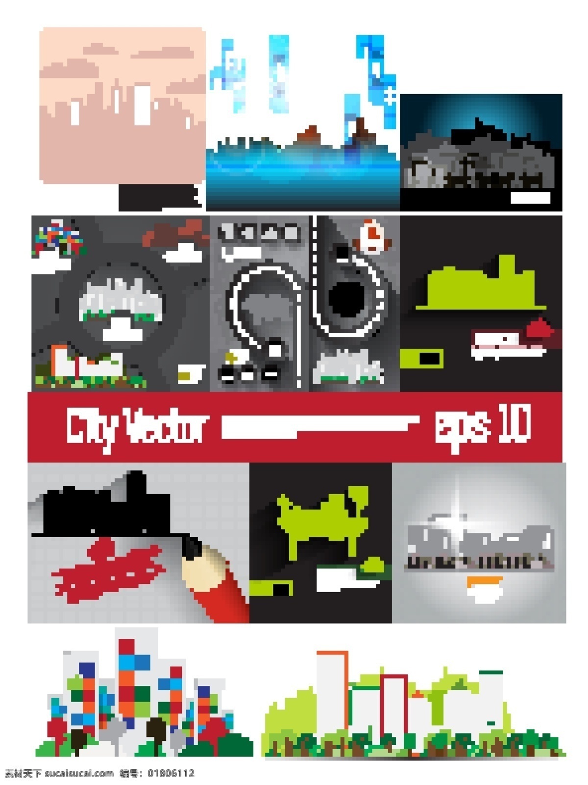 city 背景 城市背景 城市规划 城市建设 城市建筑 城市设计 城市图标 环境设计 建筑 楼房 建筑设计 家居装饰素材