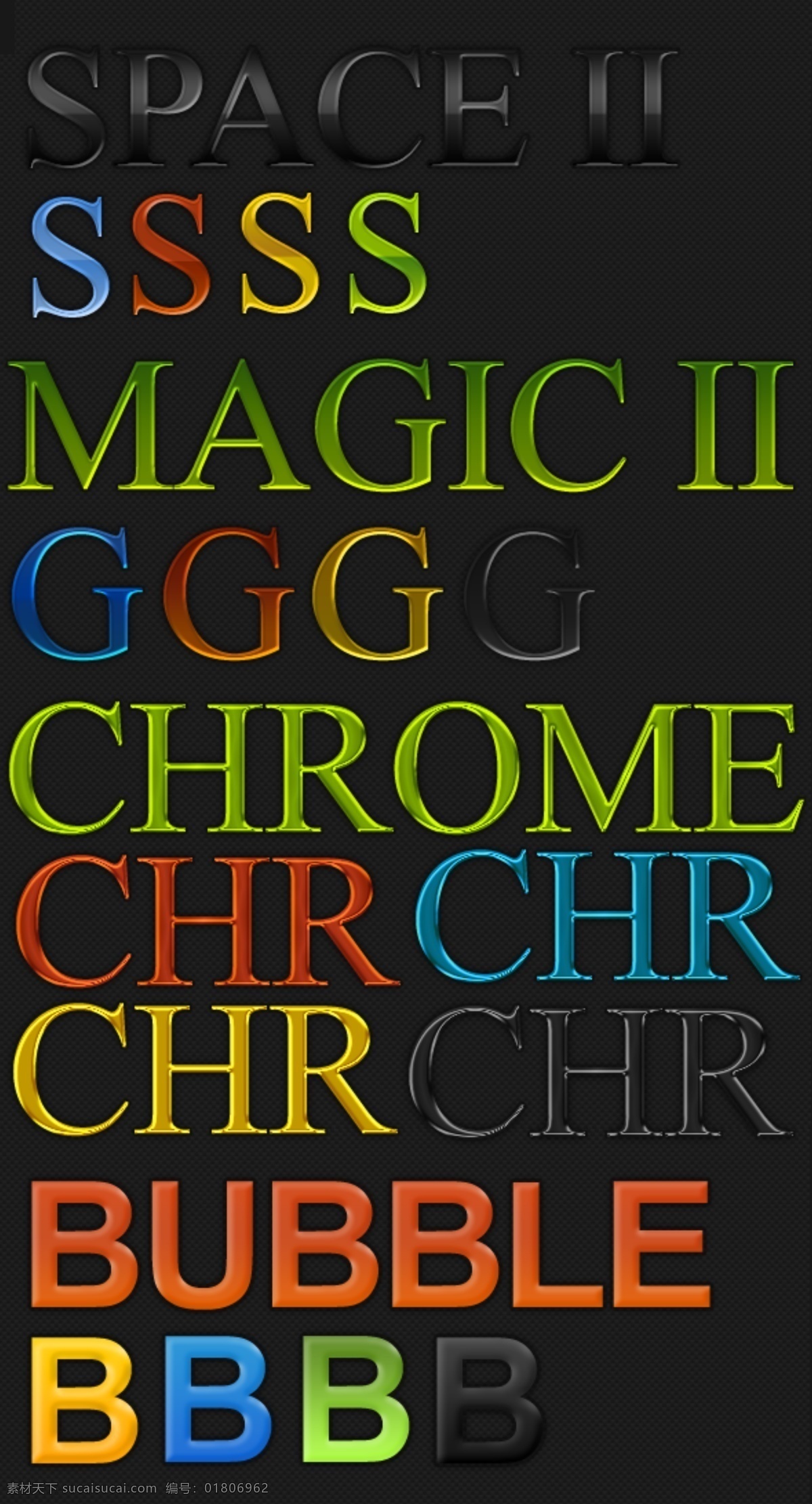 五颜六色 字体 photoshop 样式 psd源文件