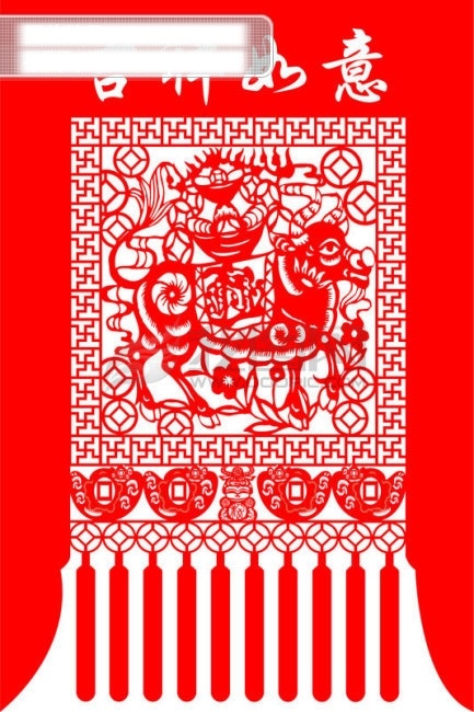 吉祥如意 2009 牛年 剪纸 矢量 sxzj 春节 节日素材 模板 牛 牛年大吉 矢量素材 喜庆 09新年 新年快乐 牛年设计 2015 新年 元旦 元宵