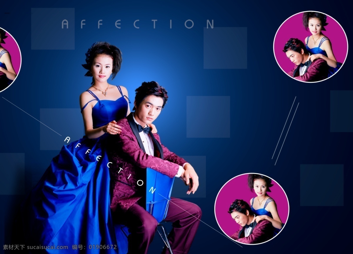 photoshop 婚纱摄影 扣 婚纱 婚纱照 模板 处理 psd源文件 儿童 写真 相册