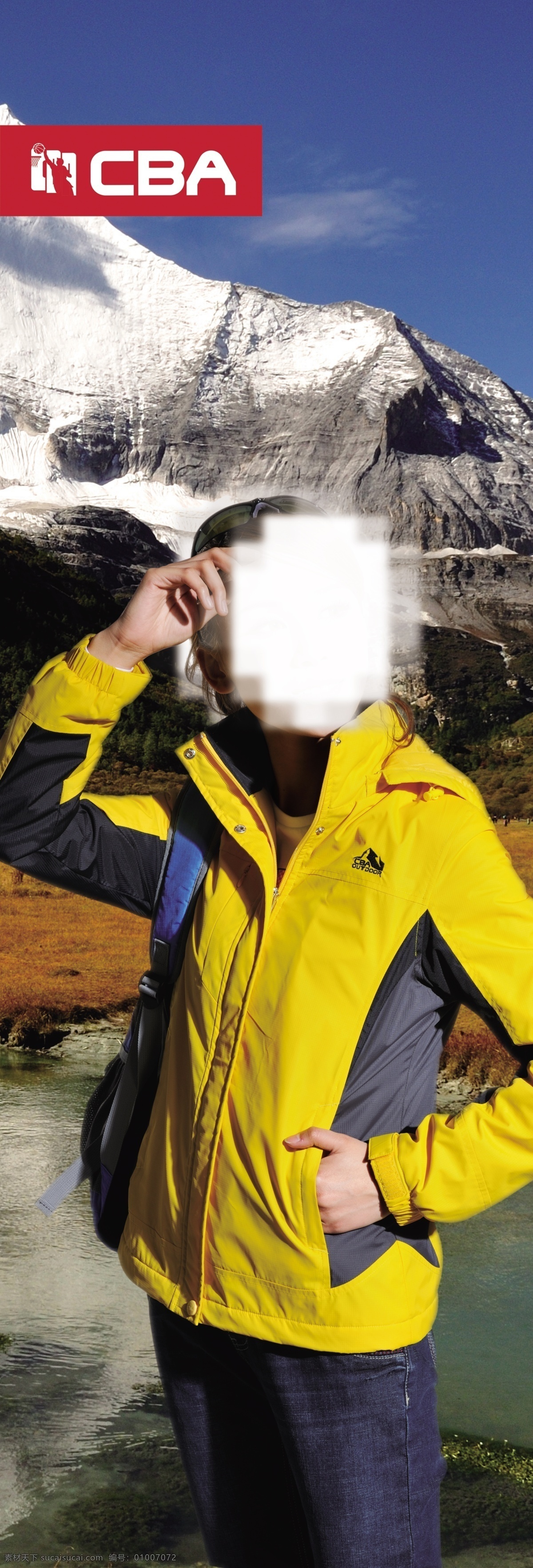 cba服装 cba标志 cba 标志标识 篮球 运动 蓝天 山 服装 pop 广告设计模板 源文件 黑色