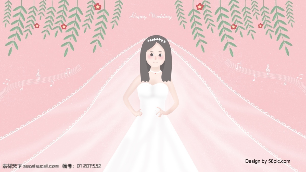唯美 婚纱礼服 人物 新娘 插画 婚纱 结婚 婚礼 小清新 婚纱礼服人物 女孩 少女 新娘插画 浪漫婚礼 婚礼邀请函 婚礼插画 小清新插画 手机壁纸 桌面壁纸 手机配图 微信配图 朋友圈配图