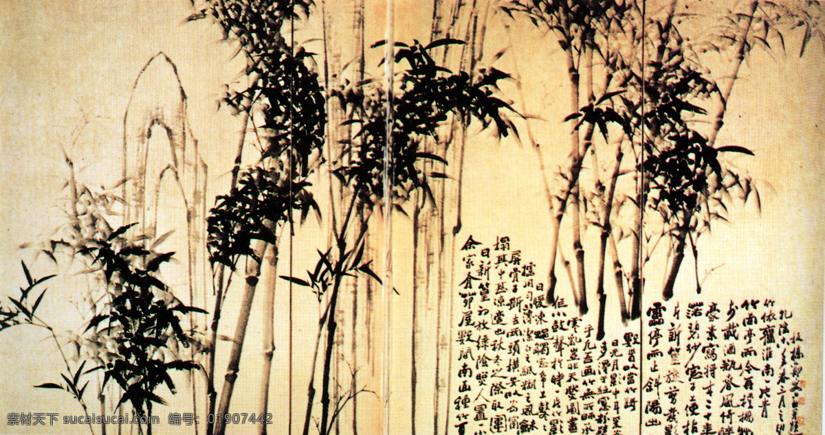 中国名画 丛竹图 郑板桥 局部 绘画书法 文化艺术