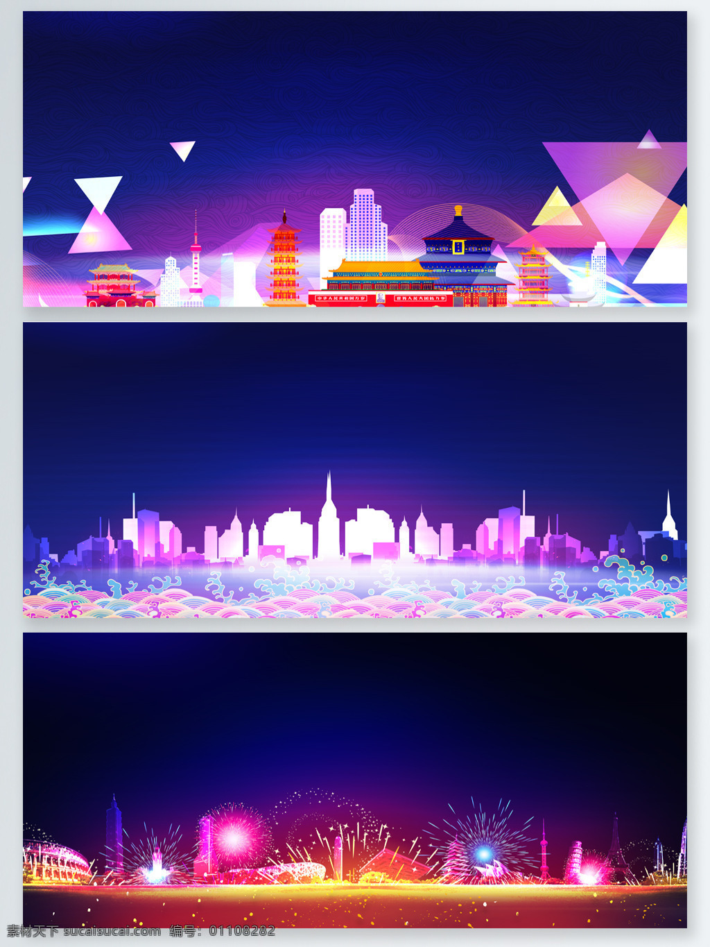 简约 大气 科技 年会 banner 背景 舞台背景 年会背景 答谢会 发布会 科技背景 新年 企业年会 歌舞晚会 联欢晚会 交流会 新春晚会 元旦晚会 晚会舞台背景