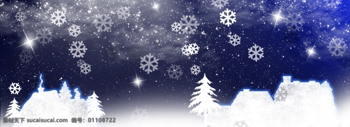 原创 浪漫 圣诞节 蓝色 闪耀 背景 梦幻 雪花 渐变 房子 圣诞