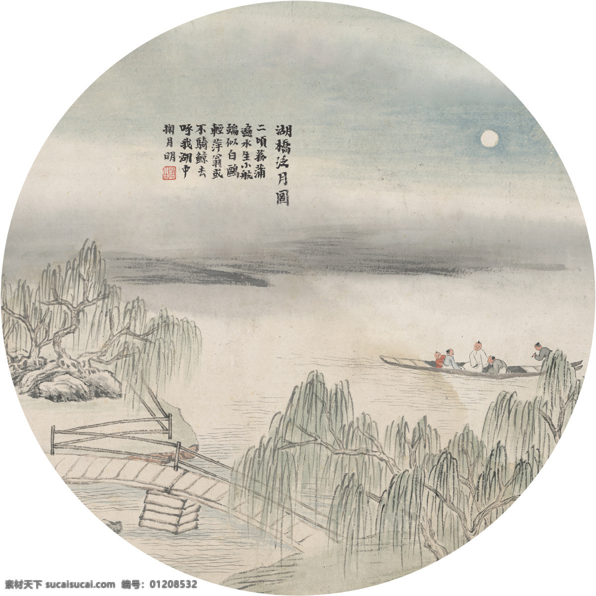 圆形装饰画 新中式装饰画 餐厅 客厅装饰画 圆形 装饰画 现代中式 现代山水 山水中式 山水简约 写意装饰画 新中式 客厅 玄关 圆框画 中国风花鸟 水墨山水 圆形蓝色 意境山水 装饰画山水 写意山水 山茶花 白描水仙 芙蓉 海棠 菊话 寒香梅 石榴 莲藕 君子兰 桃花 白色梅花 风景画 写意 禅意 文化艺术 绘画书法