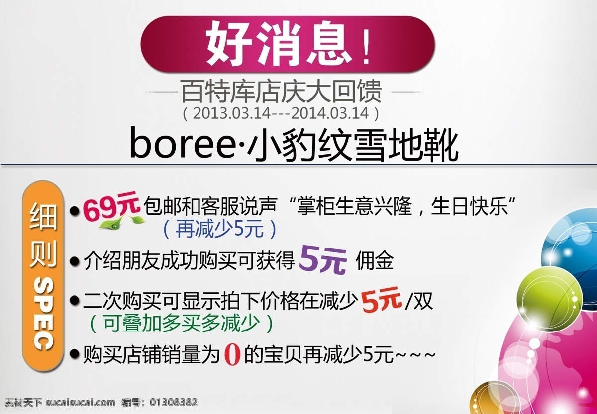 电商 帆布鞋 活动素材下载 京东 青春 时尚 双十二广告 双十二模板 淘宝 活动通知 模板下载 天猫 主页 模板 装修海报 淘宝主页广告 宝贝主页模板 双十一设计 鞋 广告宣传 时尚男女 广告 女鞋 时尚帆布鞋 夺目女鞋 简约魅力 网店 促销 宣传海报 网店海报设计 女靴淘宝 女鞋设计 淘宝促销 广告京东 淘宝素材 淘宝促销标签