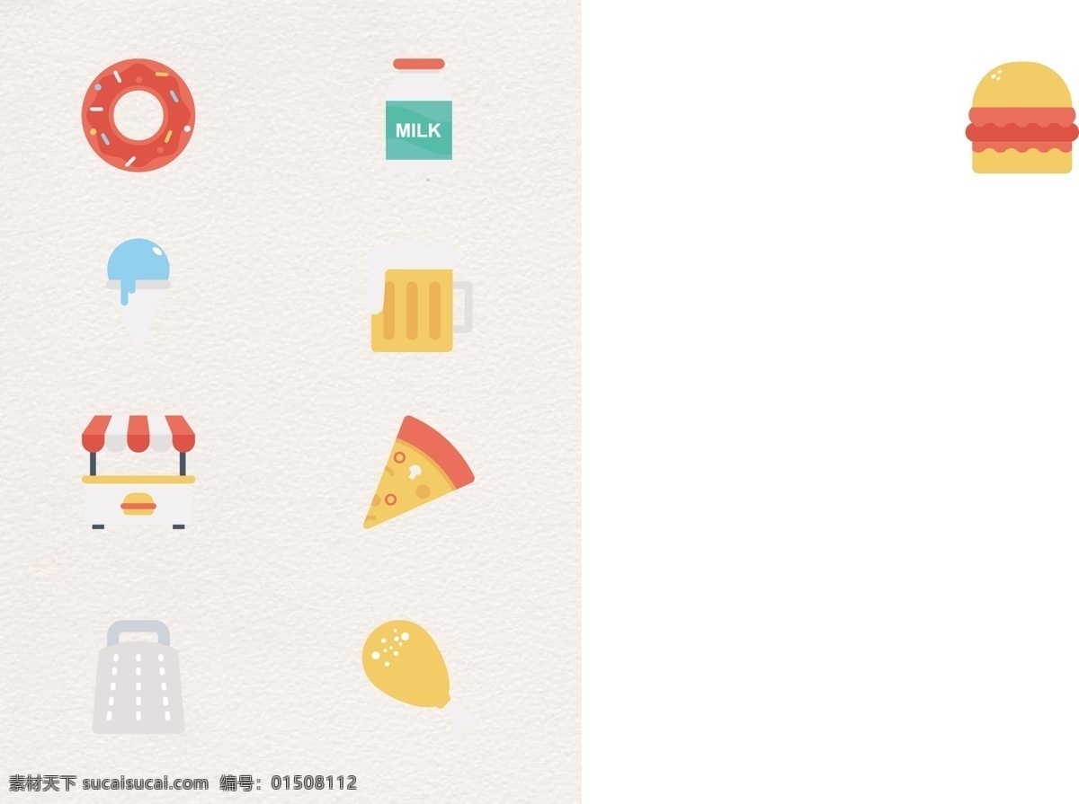 扁平 简约 食品 图标 牛奶 啤酒 披萨 甜甜圈 甜筒 快餐车 鸡腿