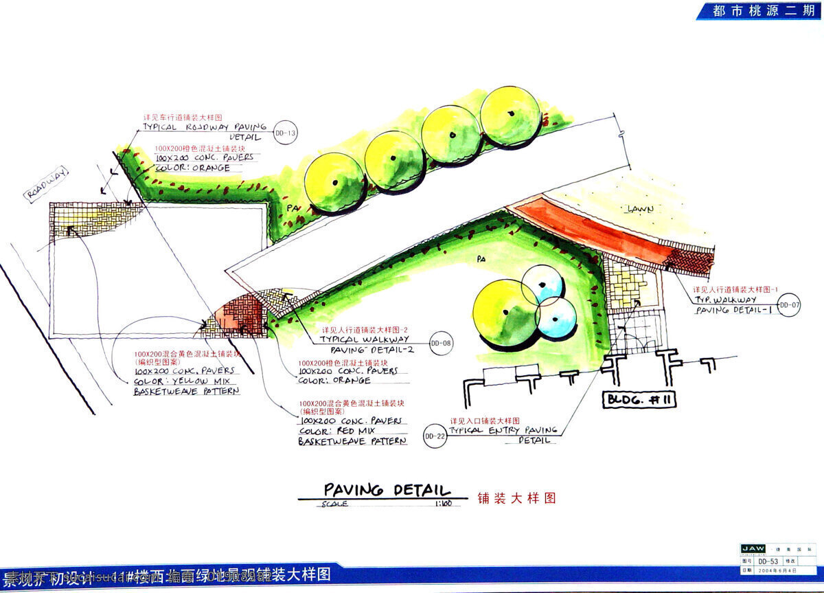 平面分布图 建筑方案 设计素材 平面分布 其他资料 建筑装饰 白色