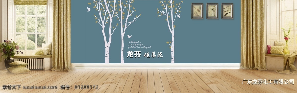 龙芬化工 龙芬漆 龙芬 华钜漆 粤美漆 龙芬硅藻泥 矢量花纹 背景图案 家装背景 花瓣 造型花 儿童房 壁纸花 餐厅背景 客厅装饰 大厅背景墙 室内装修 雕刻 矢量图 可改动 树叶背景墙 cdrx4 文化艺术 传统文化 窗花剪纸 室内图