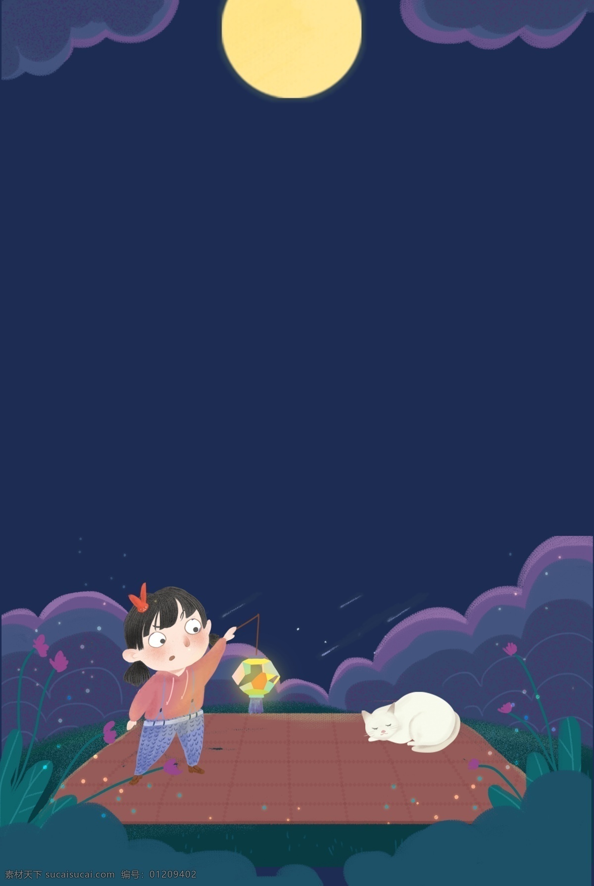手绘 卡通 女孩 夜晚 野营 海报 插画风 小女孩 猫咪 宠物 草丛 树木 郊游 国庆节 旅游 出行海报