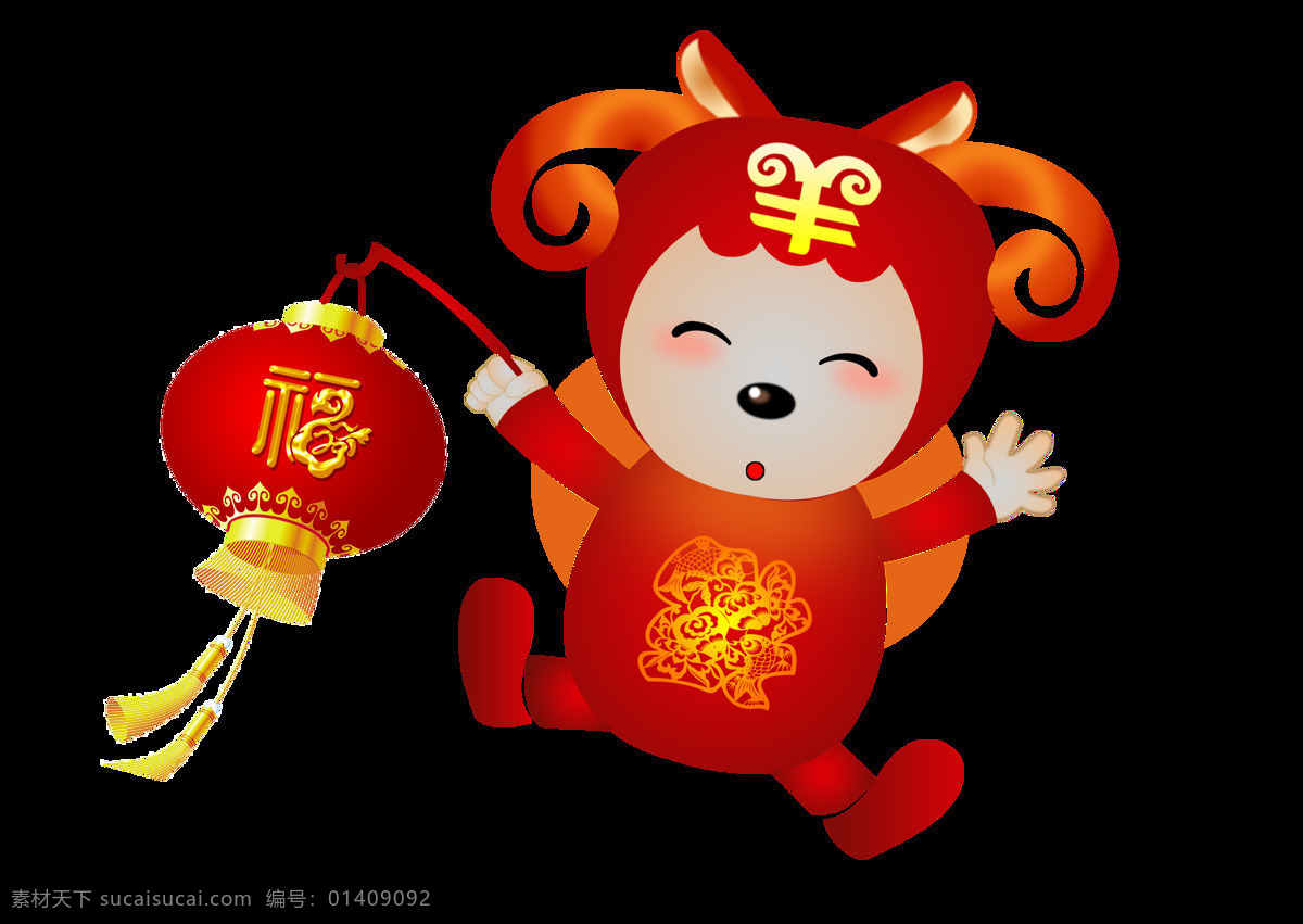 羊年 喜庆 新年 2015年 节日素材 2015羊年