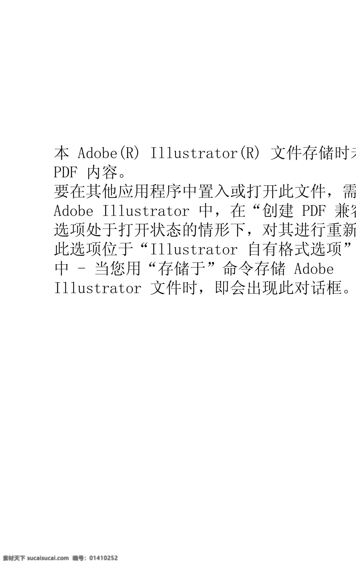 可爱 女孩 可爱女孩 矢量女孩 矢量女性女孩 矢量图 矢量人物