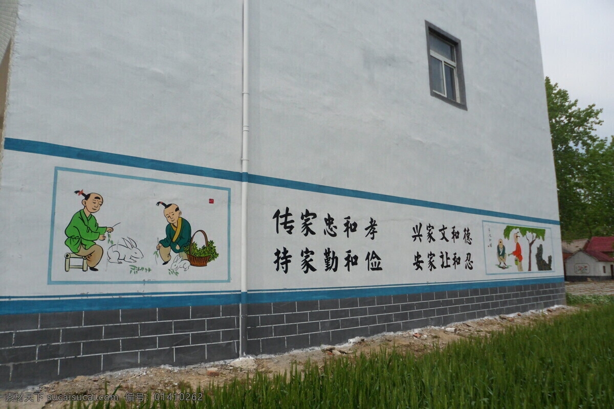墙绘 彩绘 文化墙 墙绘素材 墙绘设计 墙体画 工地字画 校园文化墙 手绘墙 幼儿园彩绘 新农村文化墙 酒店壁画 文化墙绘 墙体漫画 墙体彩绘作品 文化艺术 美术绘画