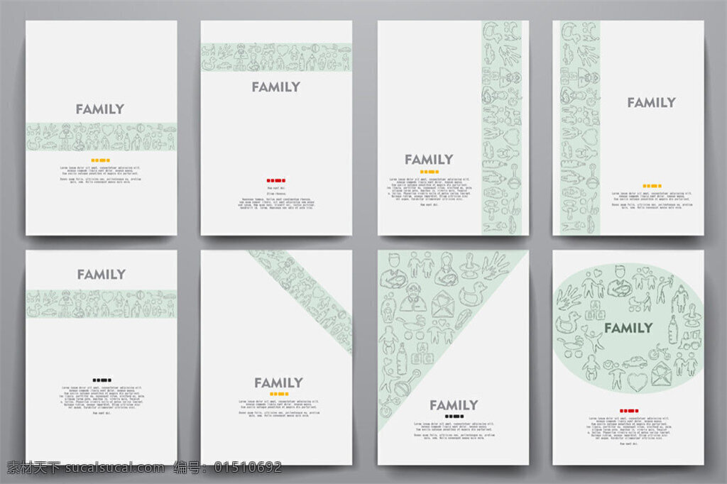 幸福 家庭 画册设计 时尚背景 宣传单背景 创意 宣传单 版式 模板 传单版式 宣传单模板 手册模