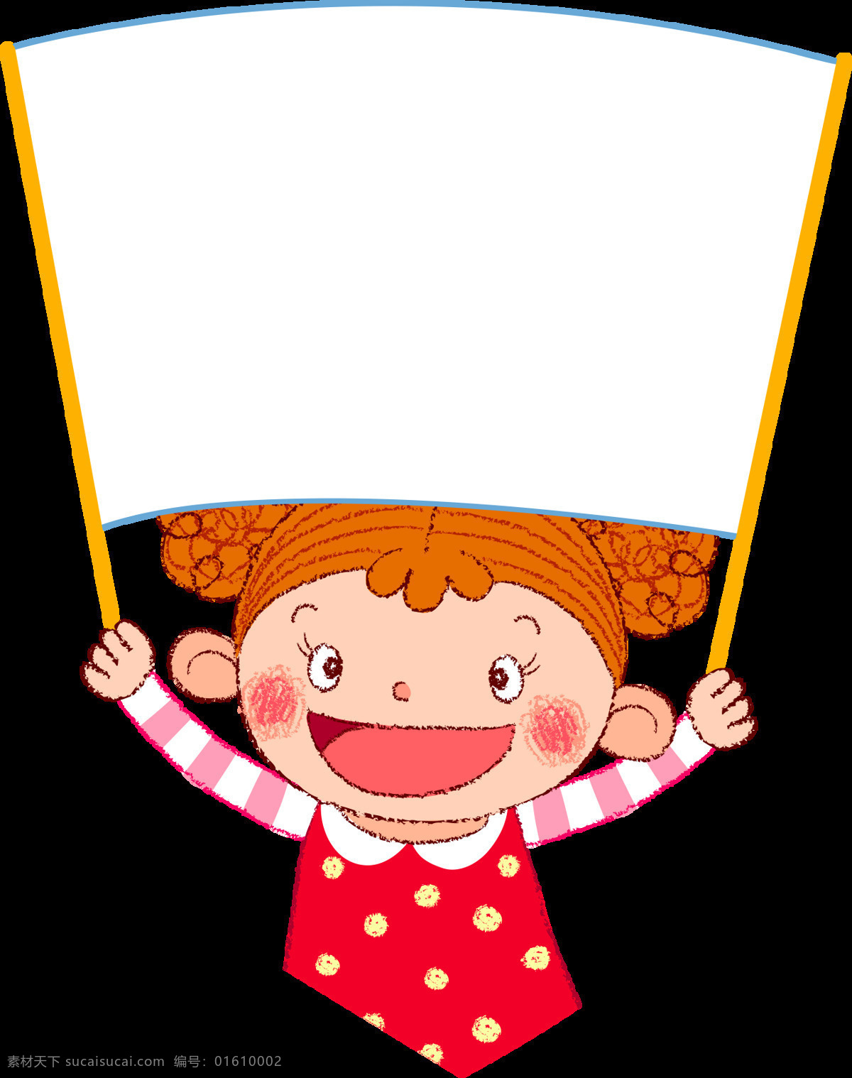 卡通 儿童 女孩 手 举 条幅 元素 童趣 宣传 透明元素 png元素 免抠元素