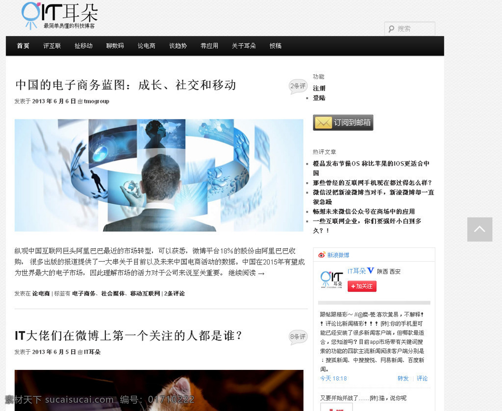 php 博客 个人博客 个人主页 黑色 简洁 网页模板 源文件 中文 中文模板 wp 主题 模板下载 程序模板 php模板 wordpress 模板 网页素材