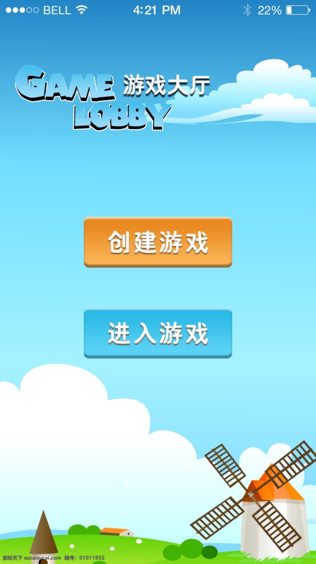 游戏 登录 界面设计 界面 日韩设计风格 原创设计 其他原创设计