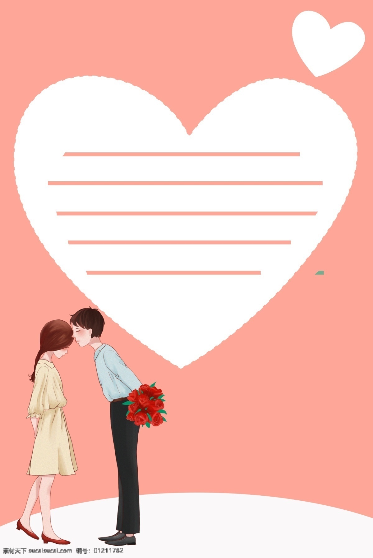 简约 清新 文艺 信纸 感恩 妈妈 母亲 孩子 家 可爱 信封 小动物 亲情 爱情