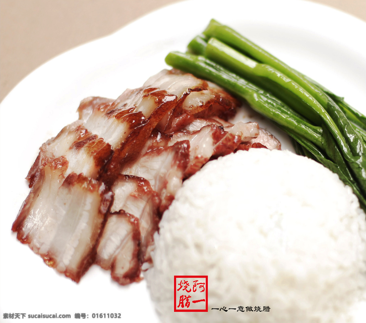 腊肉饭 广东 鸡腿饭 腊肠饭 烧腊饭 盖浇饭 餐饮美食 传统美食