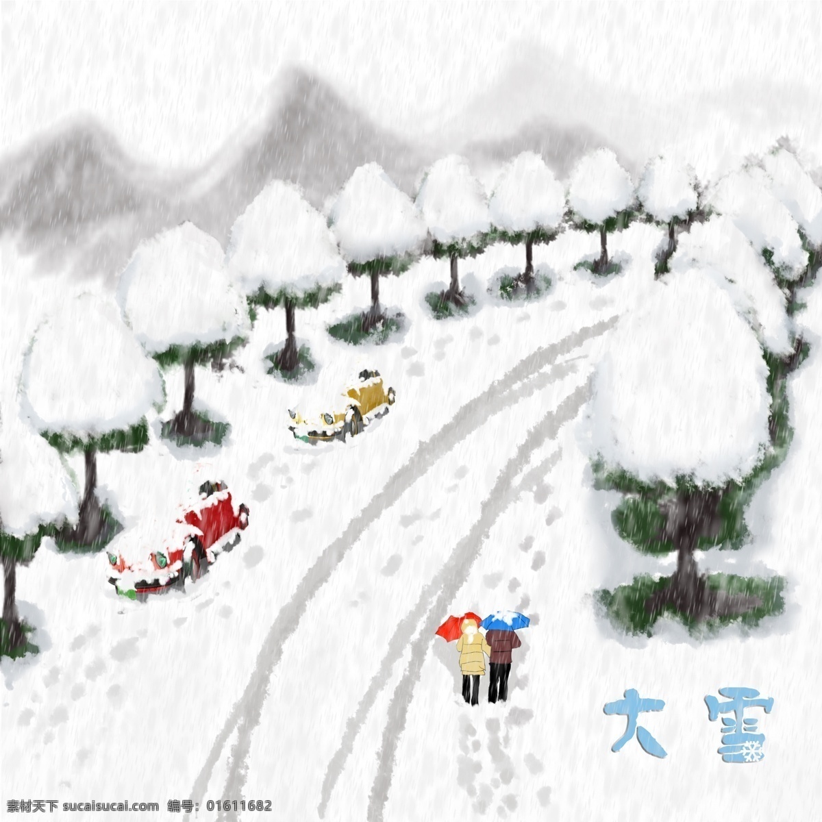 现代 水墨 卡通 手绘 雪景 现代水墨 卡通手绘雪景 街景 大雪 二十四节气 树 汽车 人物 积雪 雪地上的行人 雪地上的车痕