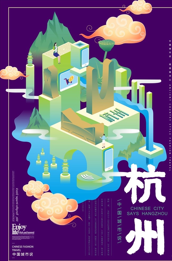 国潮图片 国潮 中国风 国潮文化 中国文化 中国风海报 国潮装饰 国潮展板 国潮x展架 国潮广告 国潮宣传 国潮手绘 国潮创意 国潮来袭 国潮海报 中国风背景 创意中国风 中国风墨迹 意境装饰画 中国风元素 中国风宣传 复古 绚丽国潮 国潮背景 国潮装饰画 国潮挂画 国潮服装 鱼 凤凰 国潮意境