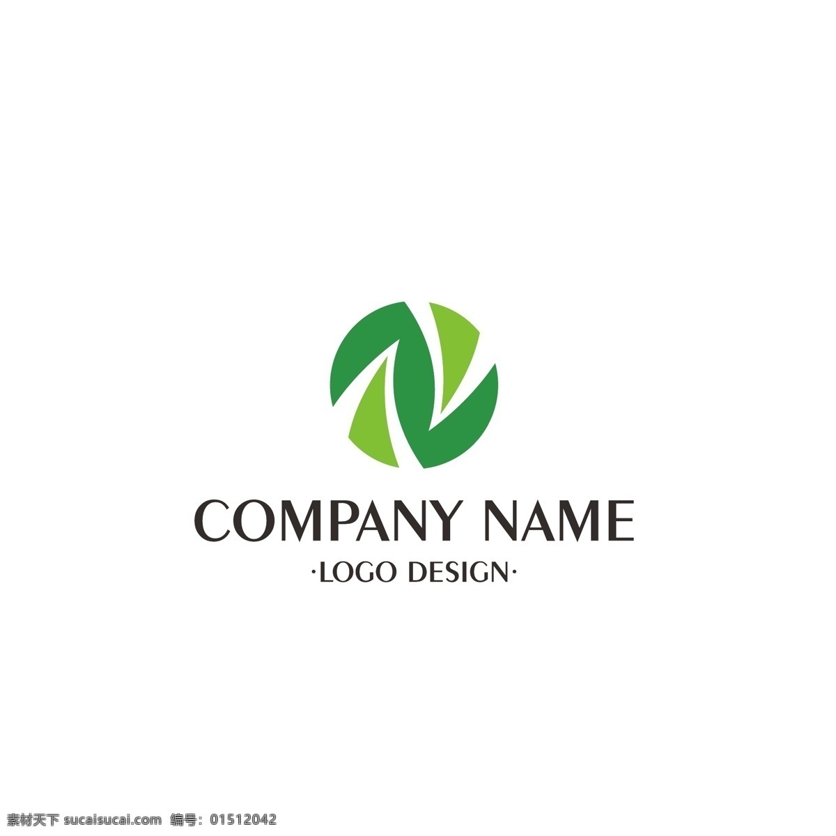 绿色 大气 logo 茶叶 叶子 标志 企业 公司
