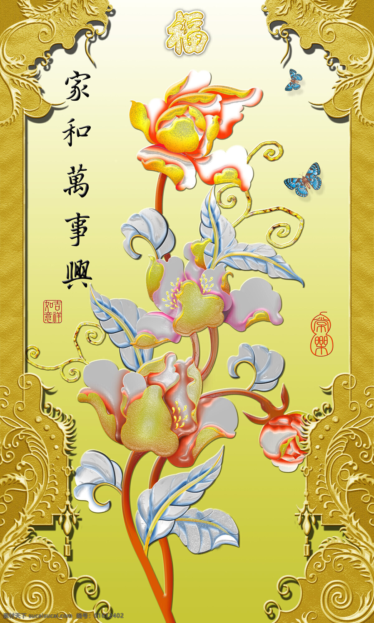 装饰背景 背景 背景墙 壁纸 风景 高分辨率图片 高清大图 建筑 装饰 装饰设计 空间建筑 星空 装修 无框画 装裱 画 花卉 墙