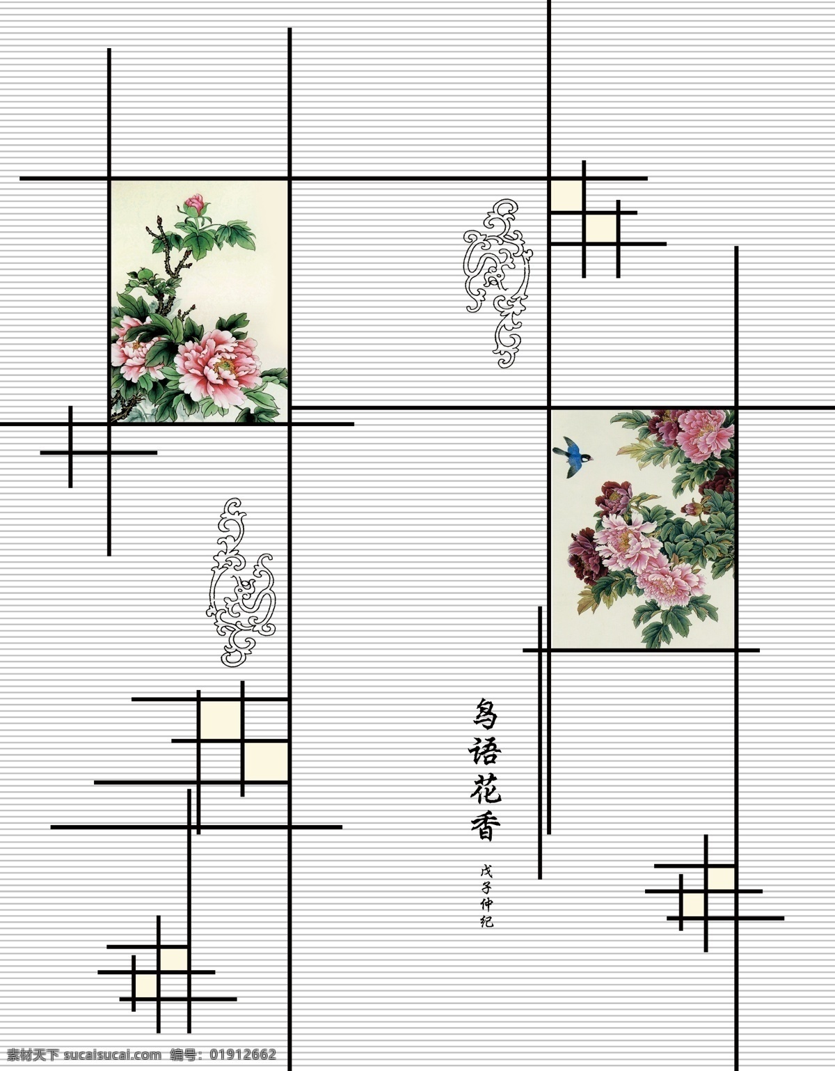 广告设计模板 牡丹花 鸟语花香 强化玻璃 线条 祥云 移门花纹 移门图案 模板下载 dv膜 源文件 装饰素材