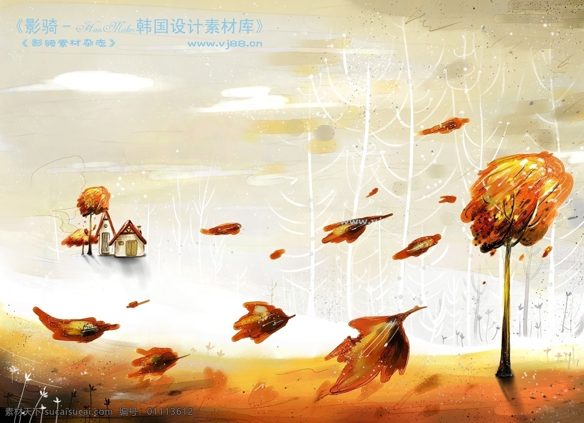 hanmaker 韩国 设计素材 库 背景 儿童 风景 精美 卡通 可爱 漫画 梦幻 四季 虚幻 唯美 psd源文件