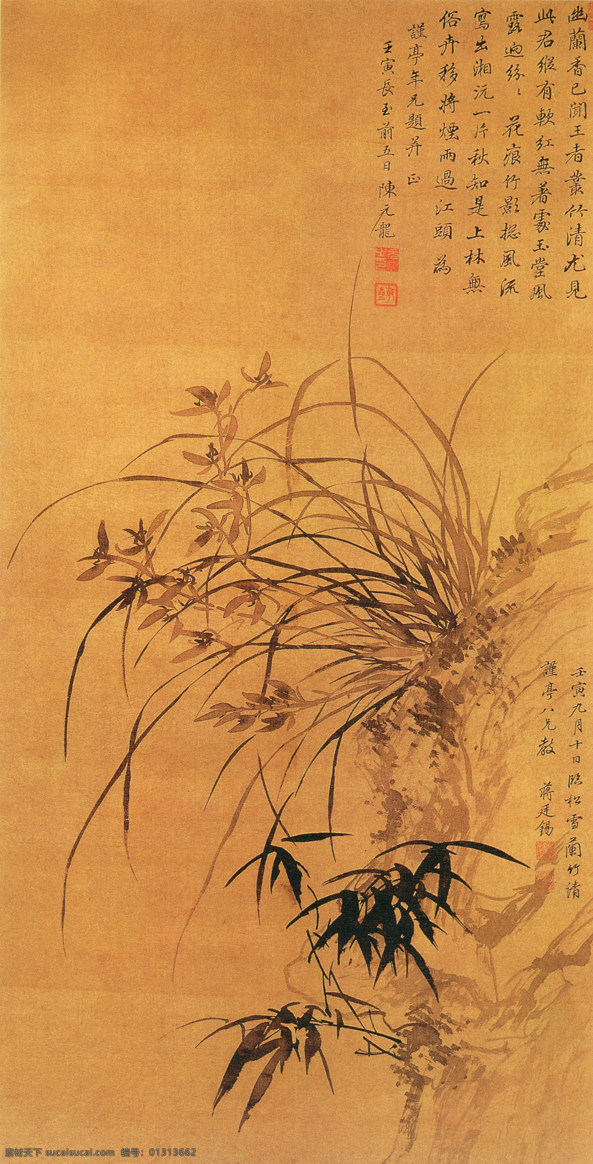 兰 竹 图 绘画书法 设计图库 文化艺术 兰竹图 花鸟名画 矢量图 日常生活