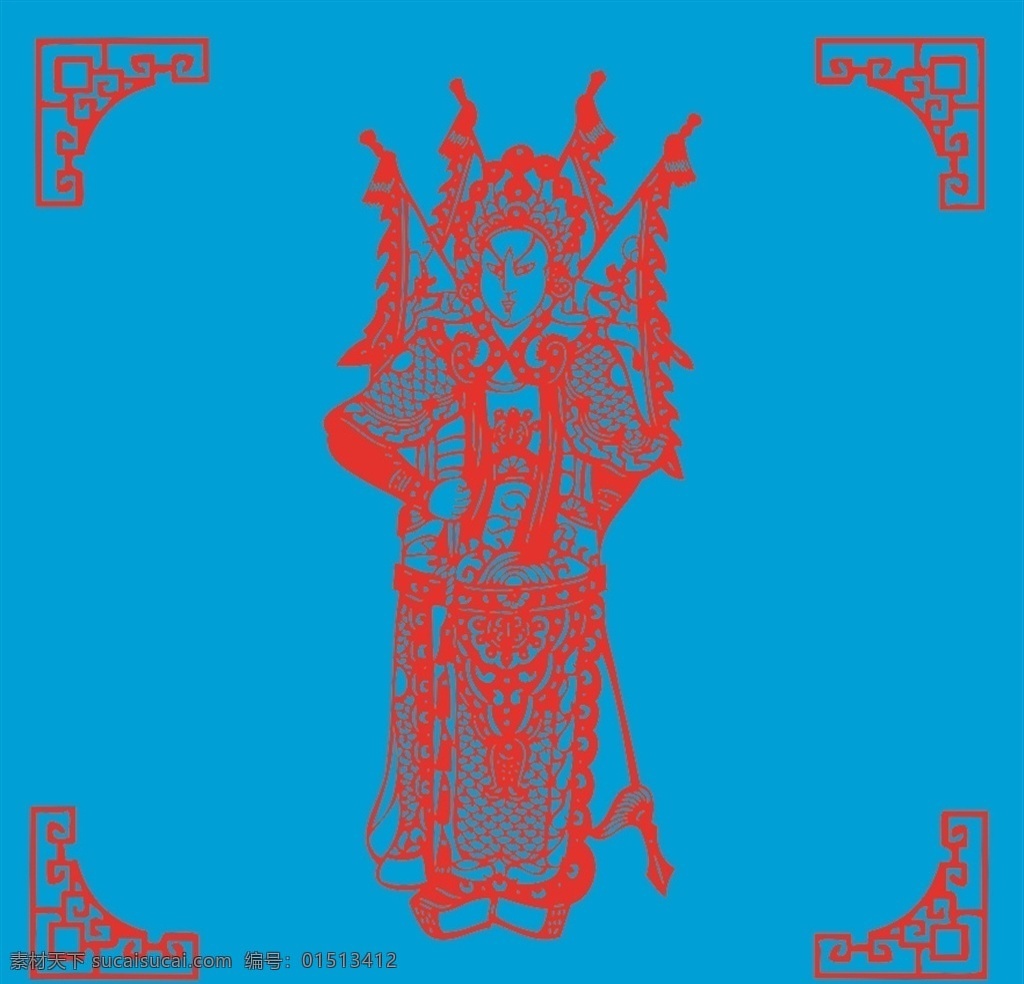 戏曲人物剪纸 戏曲 人物 剪纸 矢量 传统 民俗 武将 线条 文化艺术 传统文化