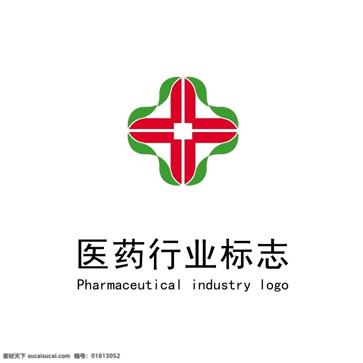 简约 大气 医药 logo 医药logo 医药标志 标志 医疗logo 医疗标志 药logo 药标志
