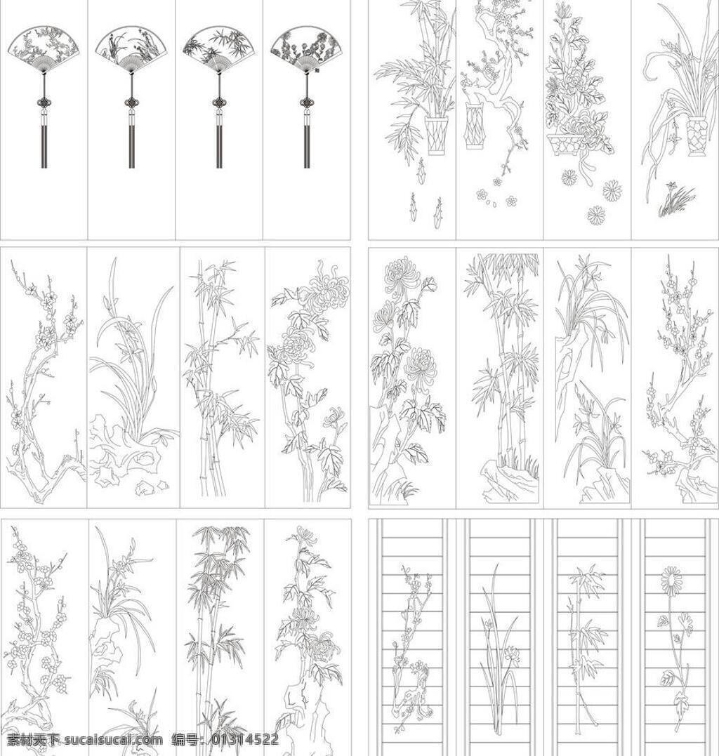 玻璃移门 刻绘 梅兰竹菊 平开门 其他矢量 扇面 矢量素材 移门 移门矢量素材 四君子 矢量 移门模板下载 艺术玻璃 矢量图 日常生活