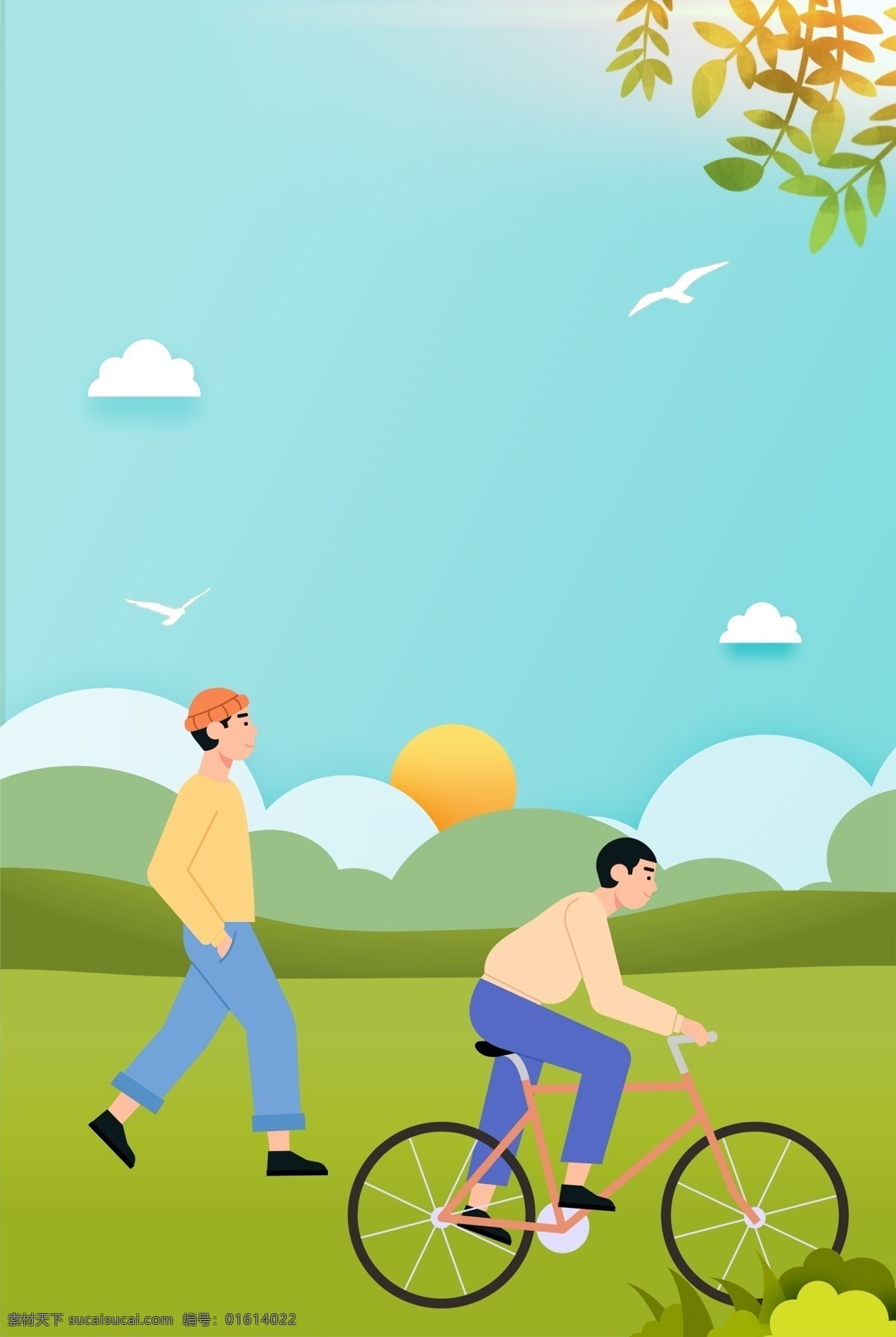 小 清新 有氧运动 健身 海报 全民健身 运动 健身房 健身海报 全民健身海报
