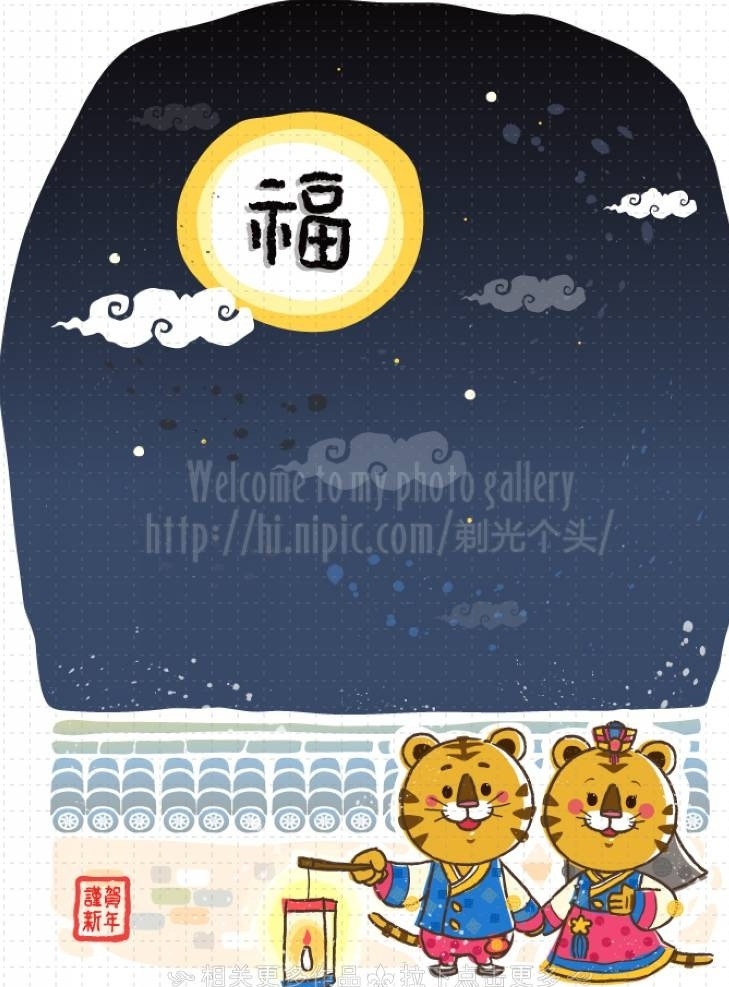 卡通老虎 屋檐 生肖虎 手绘虎 小虎 卡通虎 过年 生肖 十二生肖 卡通十二生肖 卡通生肖 野生动物 生物世界 矢量