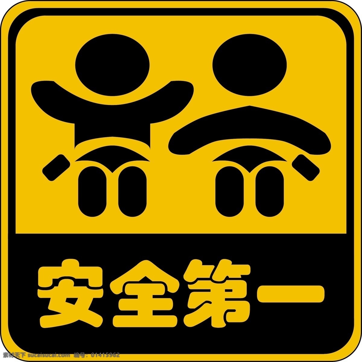 个性 车 贴 标识标志图标 个性车贴 汽车拉花 矢量图 矢量图eps 车小贴 矢量 花纹花边